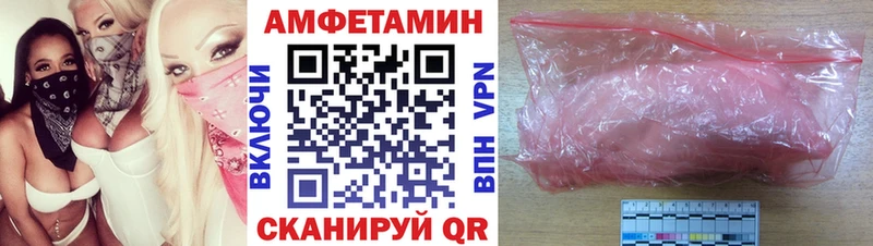 shop официальный сайт  Красавино  Амфетамин 98% 