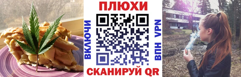 Еда ТГК конопля  Красавино 