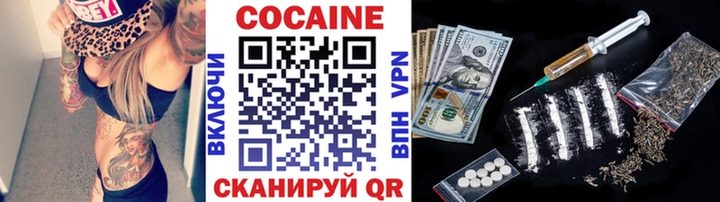 магазин    Красавино  площадка состав  COCAIN FishScale 