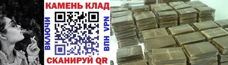 Гашиш убойный  Красавино 