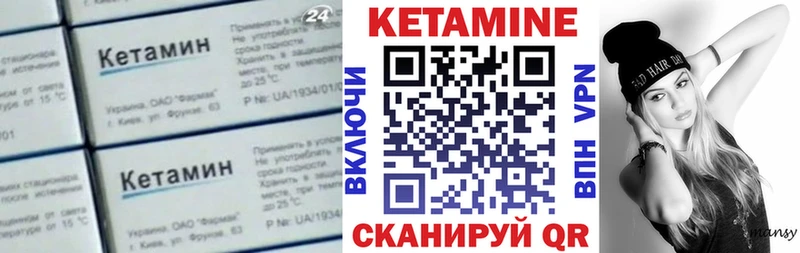 КЕТАМИН VHQ  Красавино 