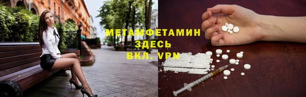 амфетамин Балабаново
