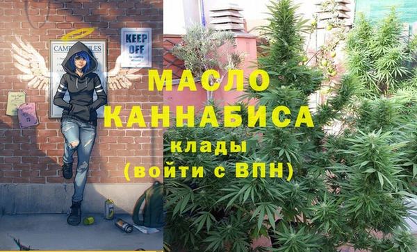 бутират Балахна