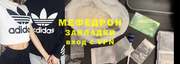 амфетамин Балабаново