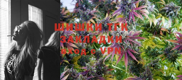 амфетамин Балабаново