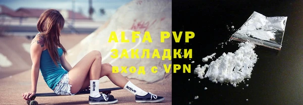 бутират Балахна
