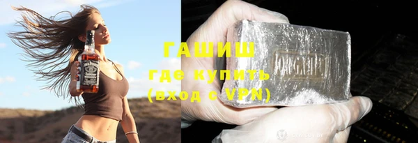 амфетамин Балабаново