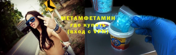 молекула духа Баксан