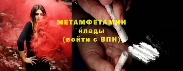 бутират Балахна