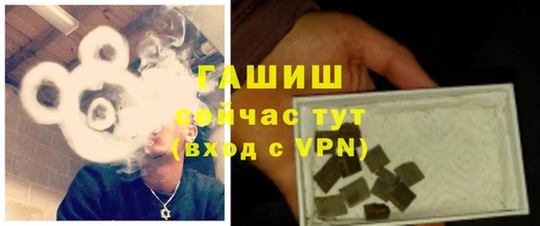 амфетамин Балабаново