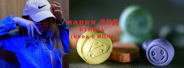амфетамин Балабаново
