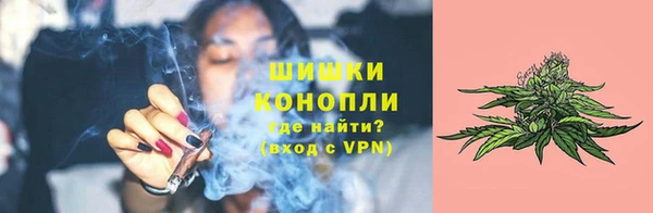 амфетамин Балабаново