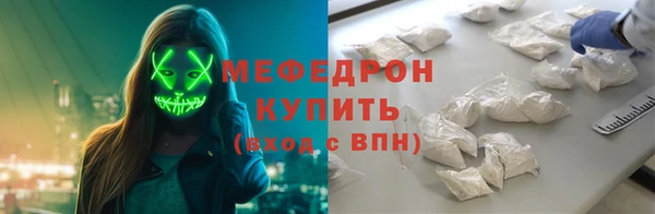 молекула духа Баксан