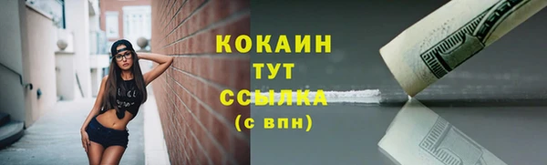 бутират Балахна