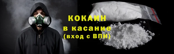 амфетамин Балабаново