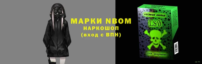 молекула духа Баксан