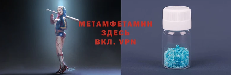 молекула духа Баксан