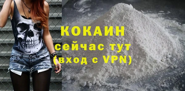 бутират Балахна