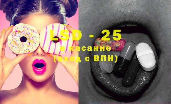 бутират Балахна