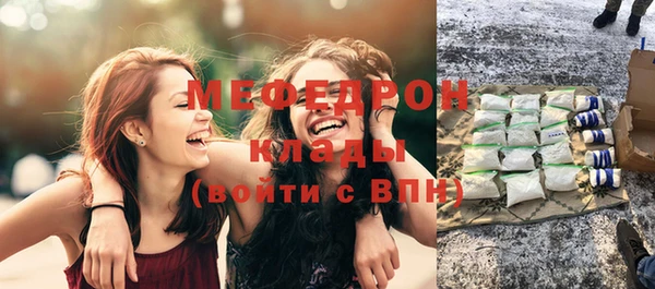 бутират Балахна
