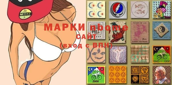 амфетамин Балабаново