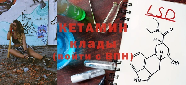 молекула духа Баксан