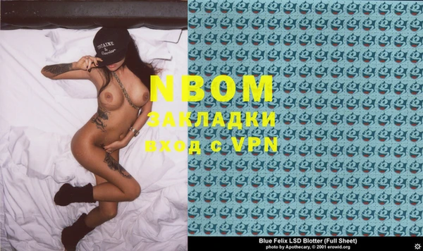 бутират Балахна