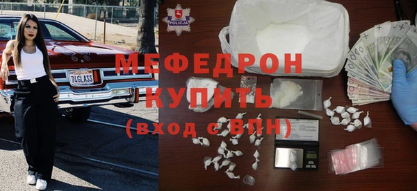 молекула духа Баксан