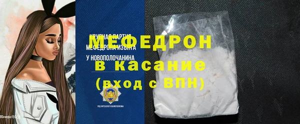 молекула духа Баксан