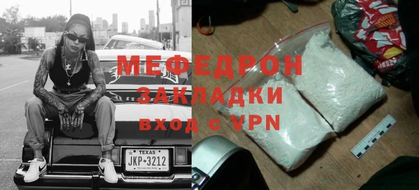 амфетамин Балабаново