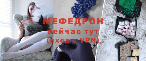 а пвп мука Протвино