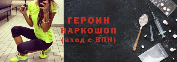 молекула духа Баксан