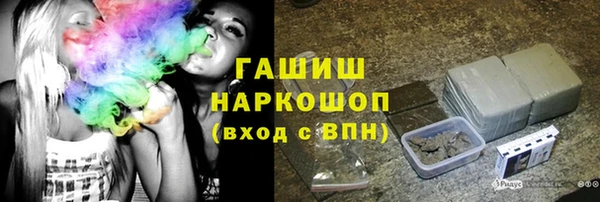 бутират Балахна