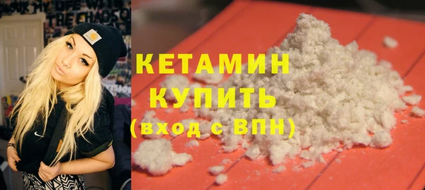 молекула духа Баксан