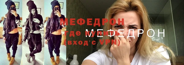 молекула духа Пролетарск