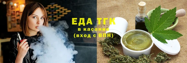 амфетамин Балабаново