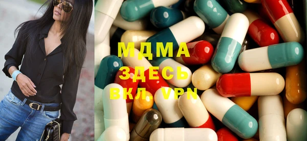 молекула духа Баксан