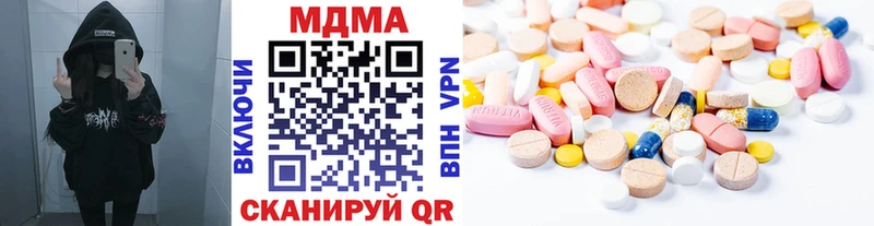 MDMA Molly Красавино