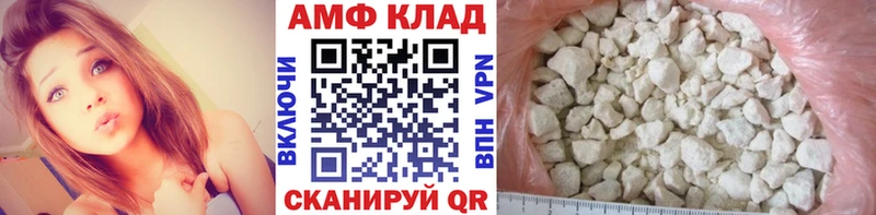 shop клад  что такое   Красавино  МЕТАМФЕТАМИН Декстрометамфетамин 99.9% 