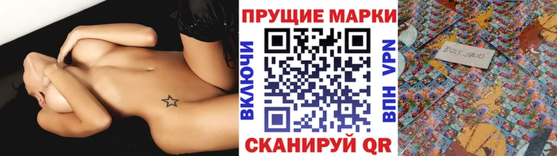 дарнет шоп  Красавино  Марки N-bome 1,5мг 